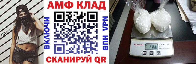АМФ VHQ  даркнет сайт  Нижний Тагил 