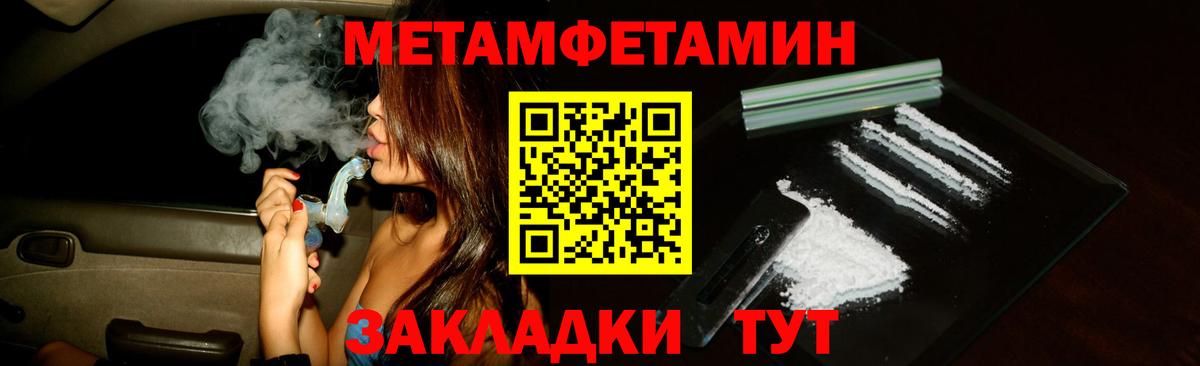 АМФ  Amphetamine 97%  Вход с VPN  Нижний Тагил 