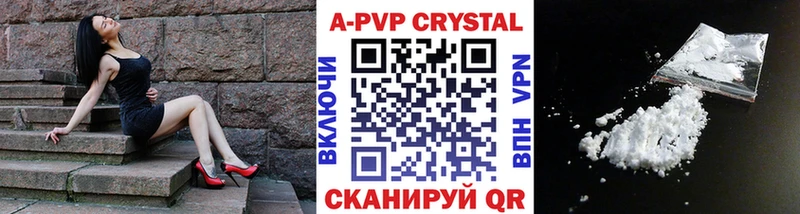 Альфа ПВП СК КРИС Нижний Тагил