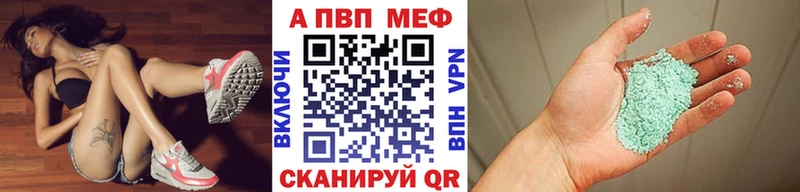 как найти закладки  Нижний Тагил  Альфа ПВП СК 