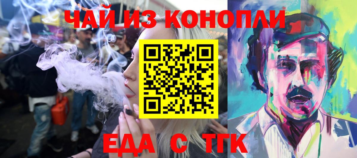 Canna-Cookies марихуана  Вход с VPN  Нижний Тагил 