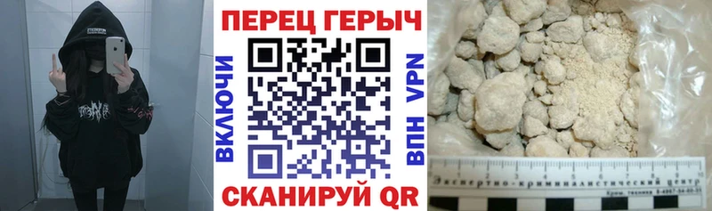 кракен зеркало где найти Нижний Тагил ГЕРОИН белый