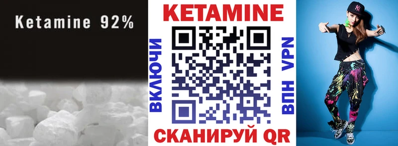 hydra вход  Нижний Тагил  КЕТАМИН VHQ 