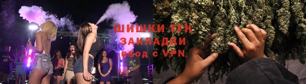 марихуана Шарыпово