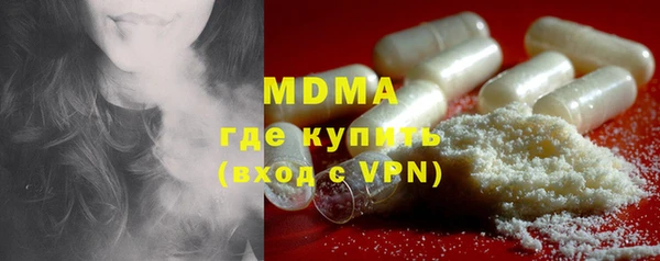 кокаин перу Касимов