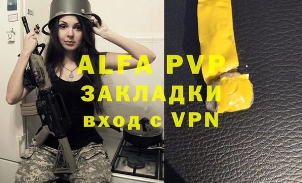 гашиш Карпинск