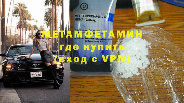 кокаин перу Касимов