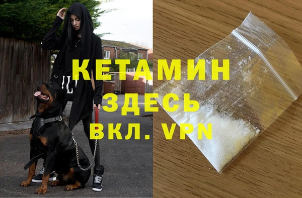 кокаин перу Касимов