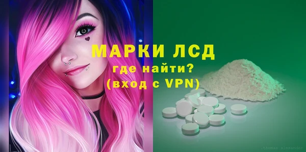 ешки Кинешма