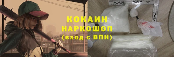 кокаин перу Касимов