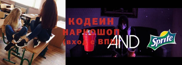 кокаин перу Касимов