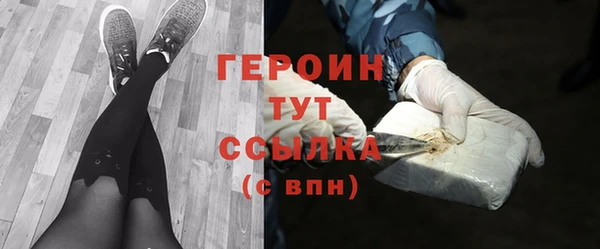МДМА Шали