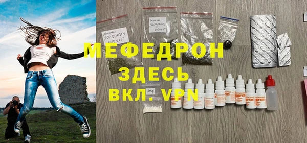 mix Шадринск