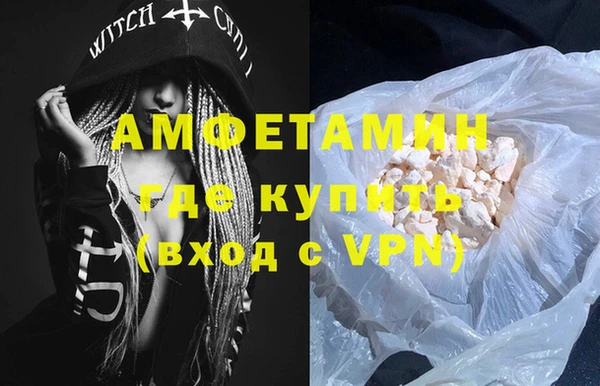 ешки Кинешма