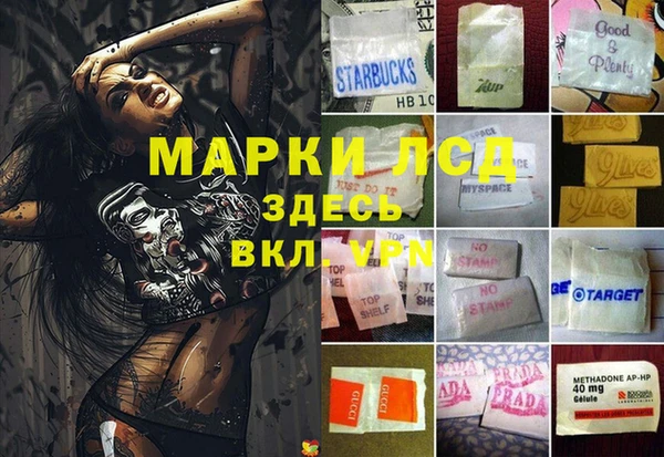 кокаин перу Касимов