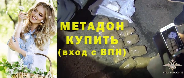 кокаин перу Касимов