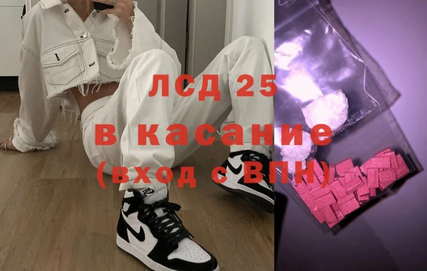 гашиш Карпинск