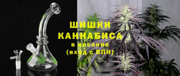 МДМА Шали