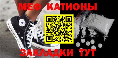 мяу мяу мука Гусь-Хрустальный