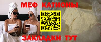 мяу мяу мука Гусь-Хрустальный