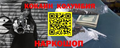 гашиш Гусев