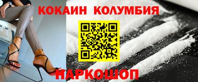 apvp Гусиноозёрск
