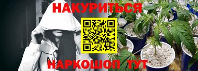 apvp Гусиноозёрск