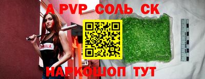 apvp Гусиноозёрск