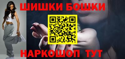 apvp Гусиноозёрск