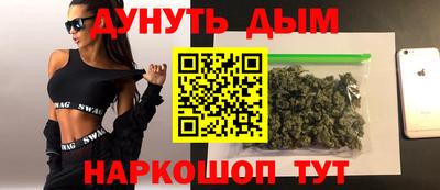 apvp Гусиноозёрск