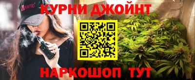 гашиш Гусев