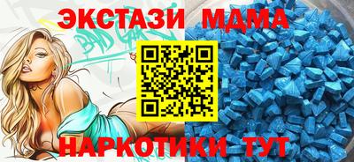 мяу мяу мука Гусь-Хрустальный