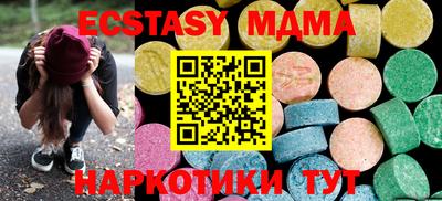 apvp Гусиноозёрск