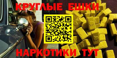 мяу мяу мука Гусь-Хрустальный