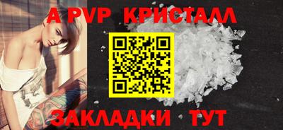 мяу мяу мука Гусь-Хрустальный