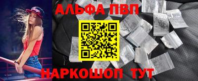 мефедрон VHQ Донской