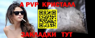 гашиш Гусев