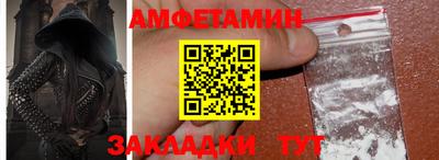 apvp Гусиноозёрск