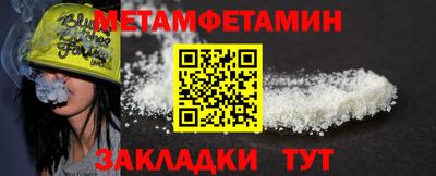 мяу мяу мука Гусь-Хрустальный