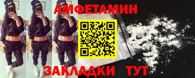 apvp Гусиноозёрск