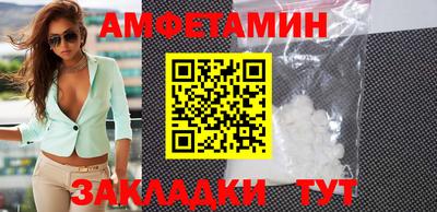 apvp Гусиноозёрск
