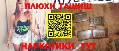 мяу мяу мука Гусь-Хрустальный