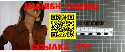гашиш Гусев