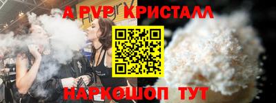 мяу мяу мука Гусь-Хрустальный