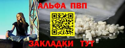 apvp Гусиноозёрск