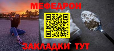 мяу мяу мука Гусь-Хрустальный