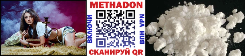 кракен как зайти  дарнет шоп  Нижний Тагил  Метадон methadone 