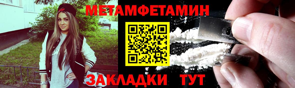 Первитин витя Нижний Тагил
