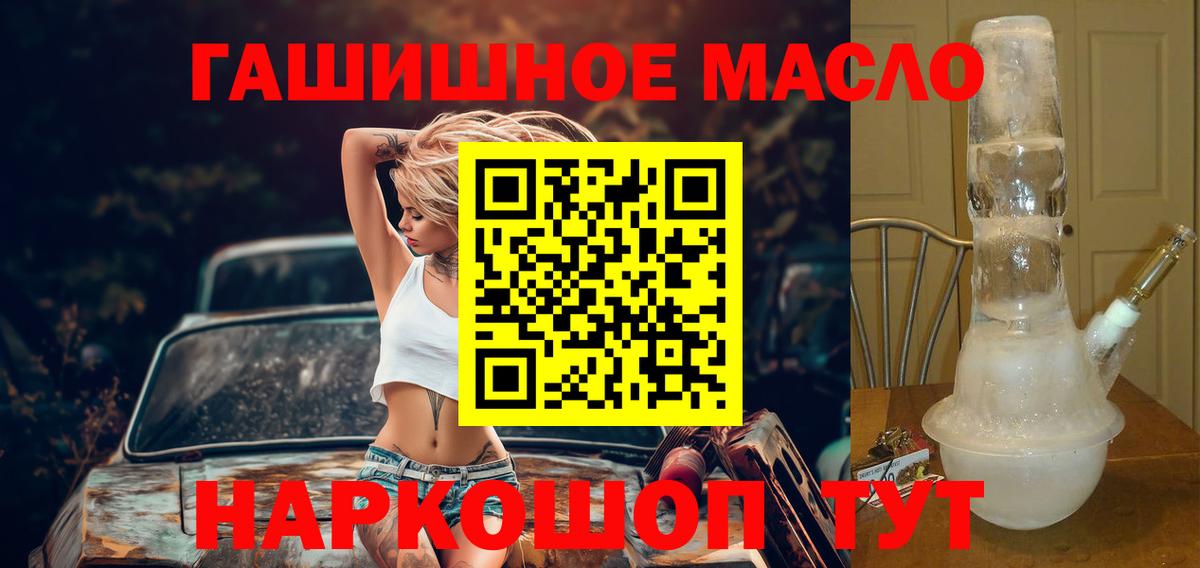 Дистиллят ТГК вейп  Вход с VPN  Нижний Тагил 