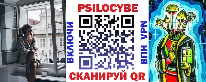 купить   Нижний Тагил  Псилоцибиновые грибы MAGIC MUSHROOMS 